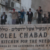 Israeli food bank launches charity credit card Colel Chabad